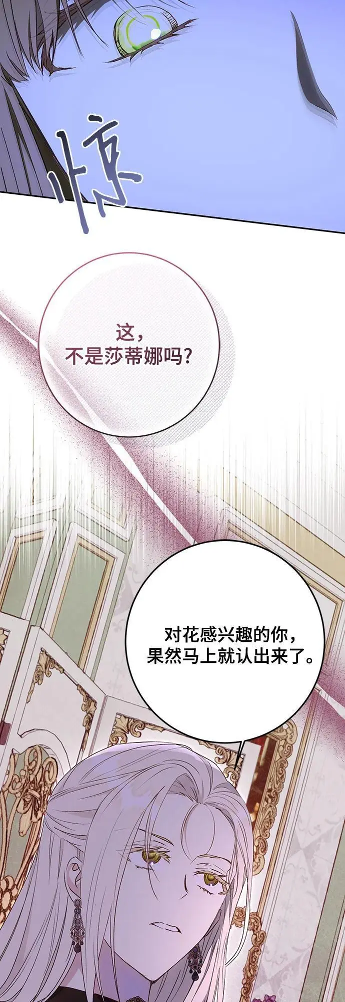 第48话 第60页