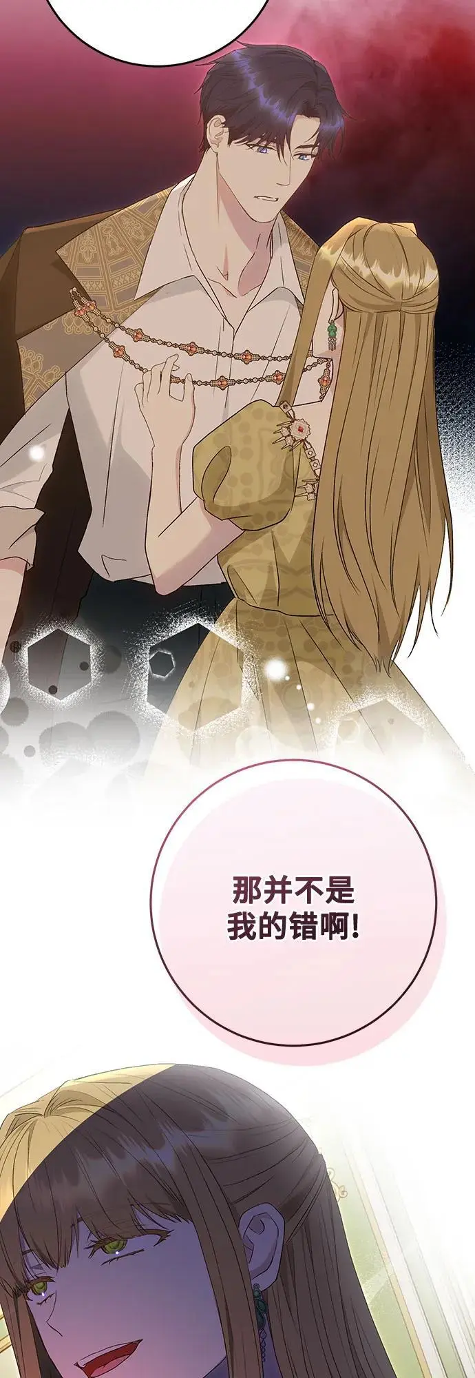 第48话 第63页