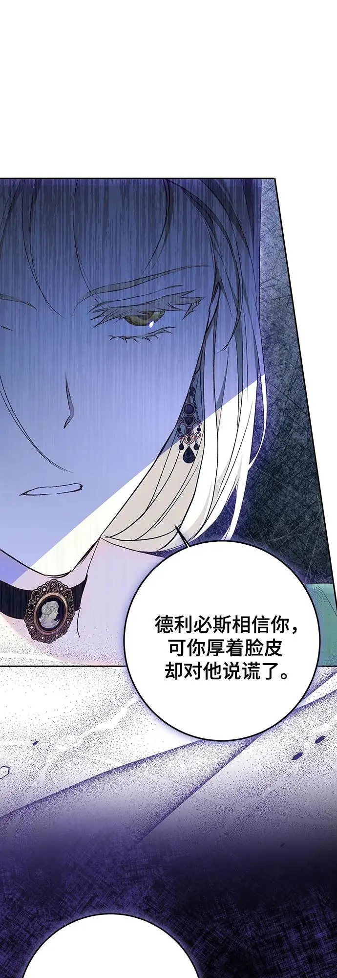 第48话 第65页