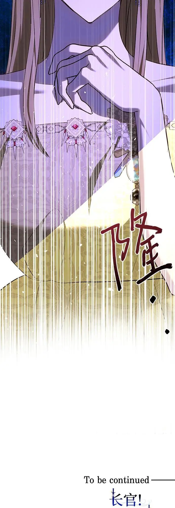 第48话 第70页
