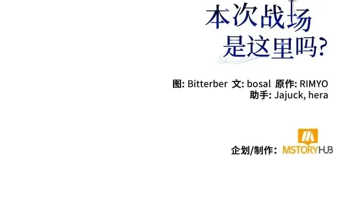 第48话 第71页