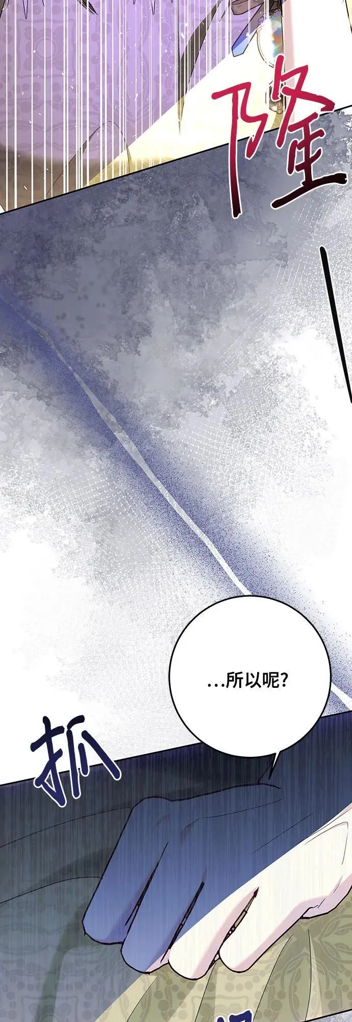 第49话 第3页