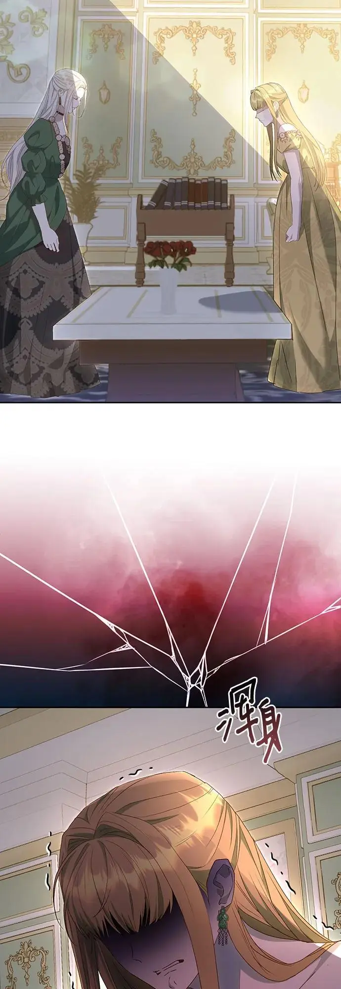 第49话 第11页