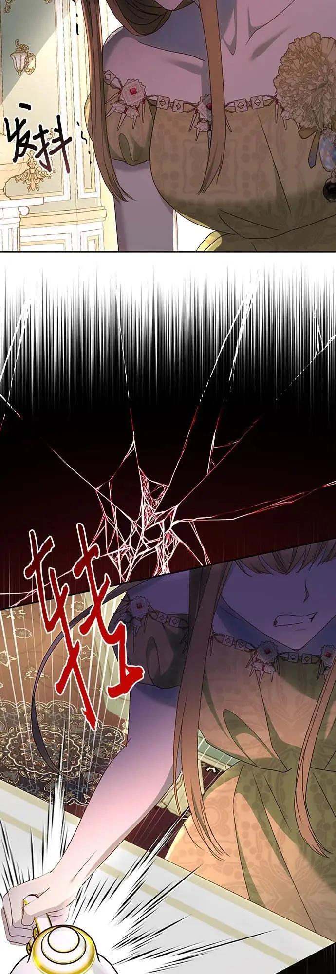 第49话 第12页