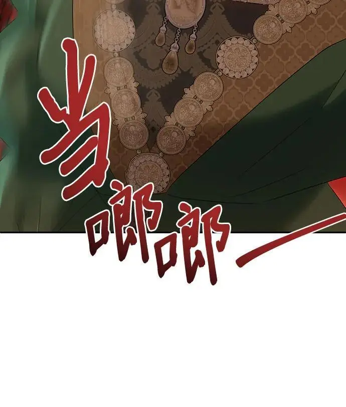 第49话 第14页