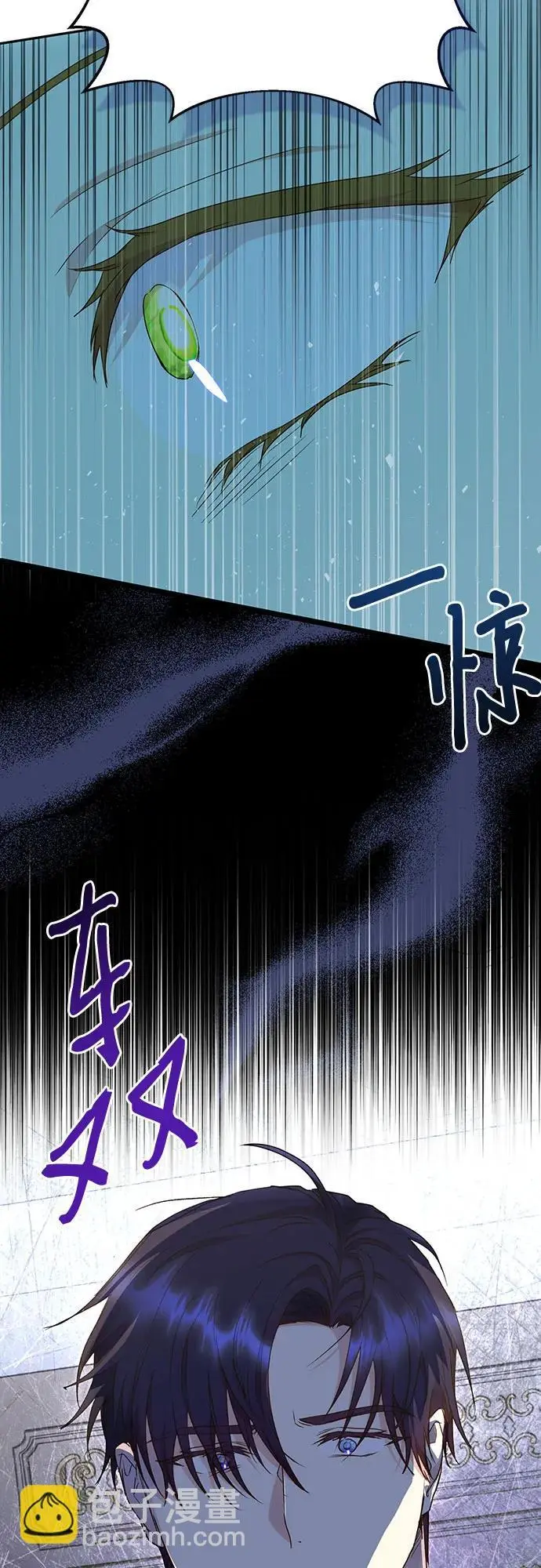 第49话 第18页
