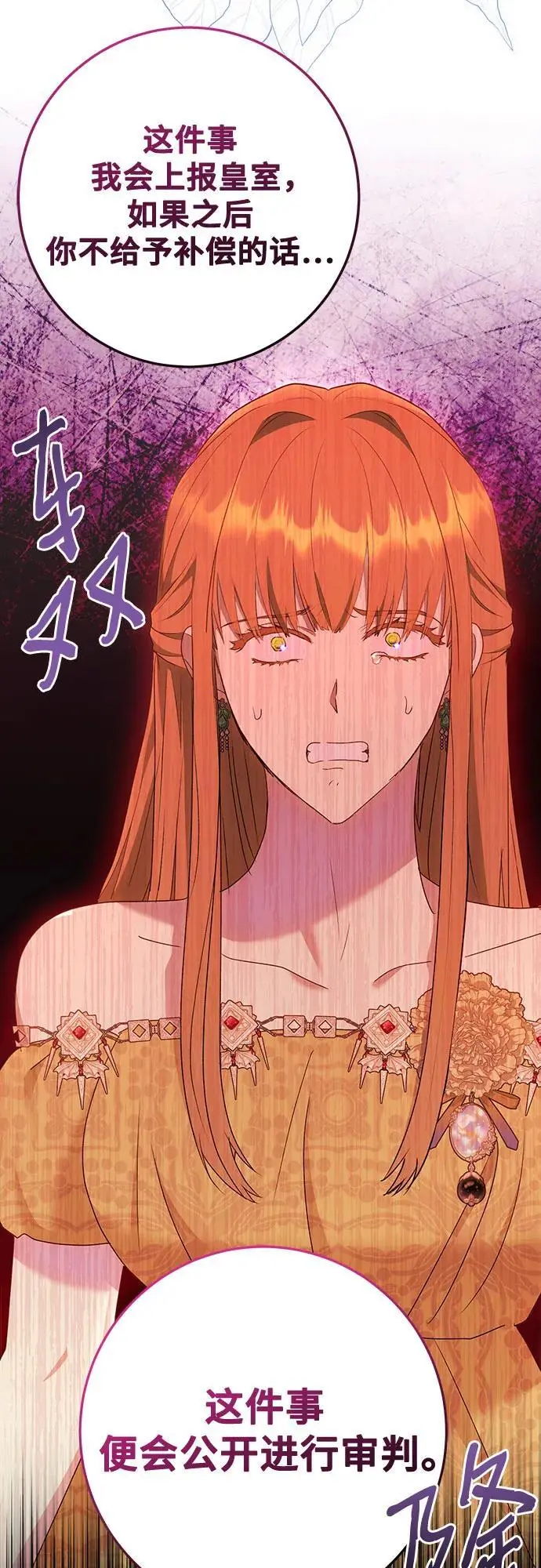 第49话 第26页