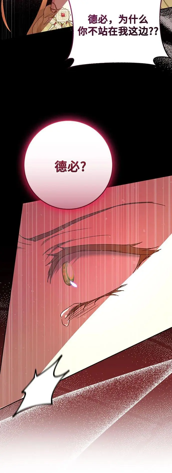 第49话 第28页
