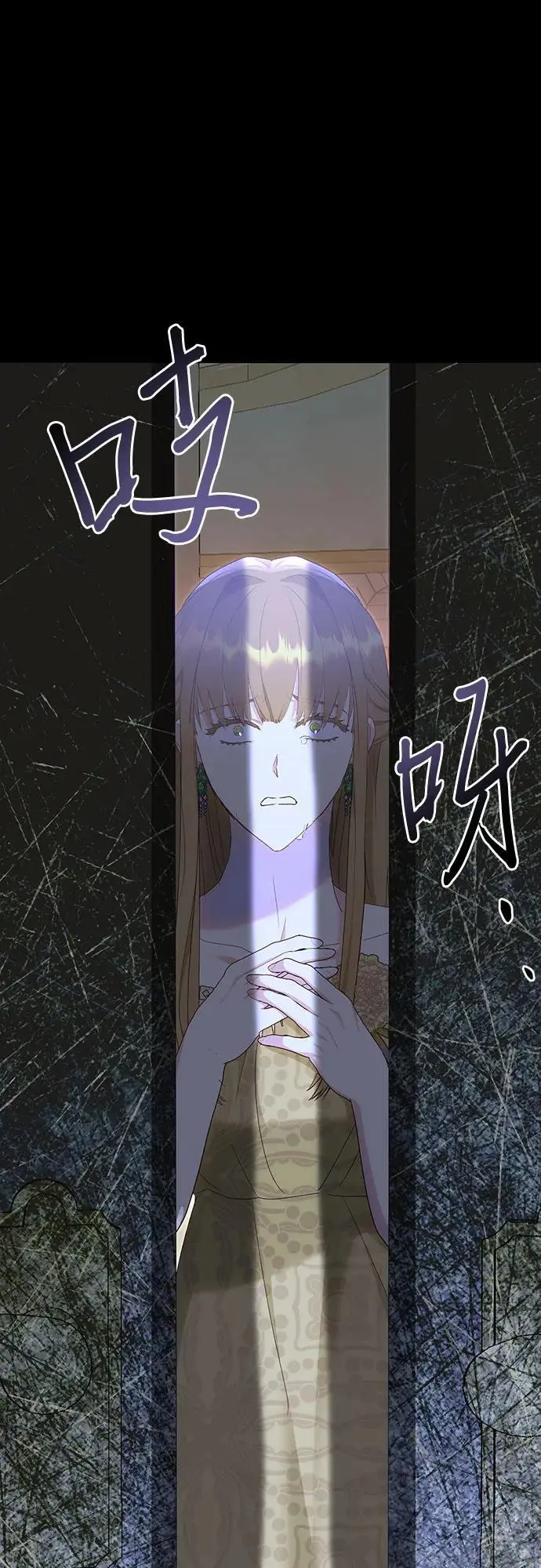 第49话 第35页