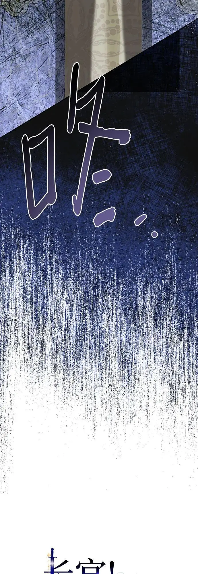 第49话 第36页