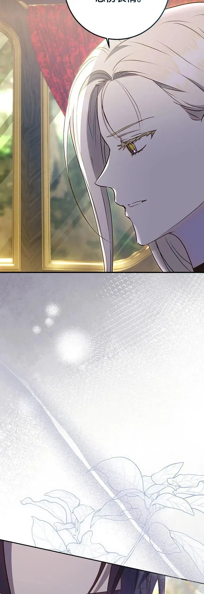 第49话 第40页