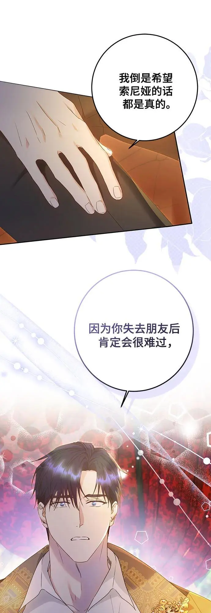 第49话 第42页
