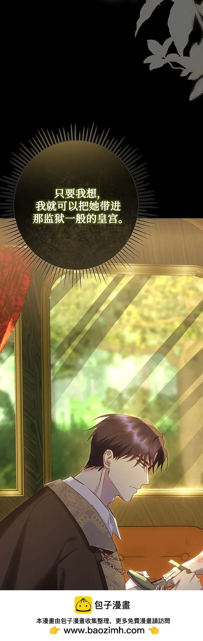 第49话 第50页
