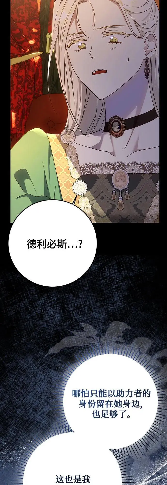 第49话 第53页
