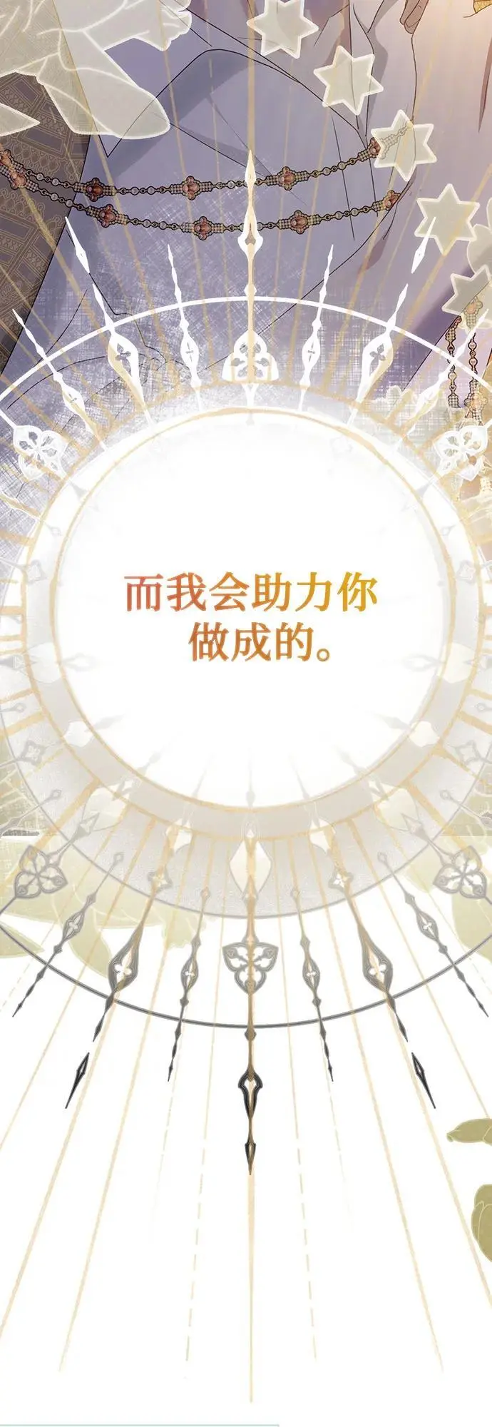 第49话 第55页
