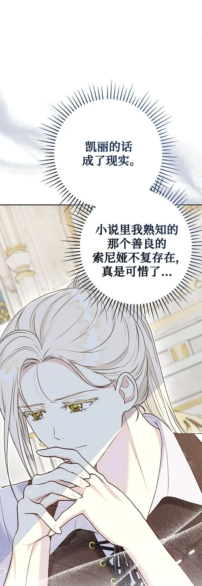 第49话 第59页
