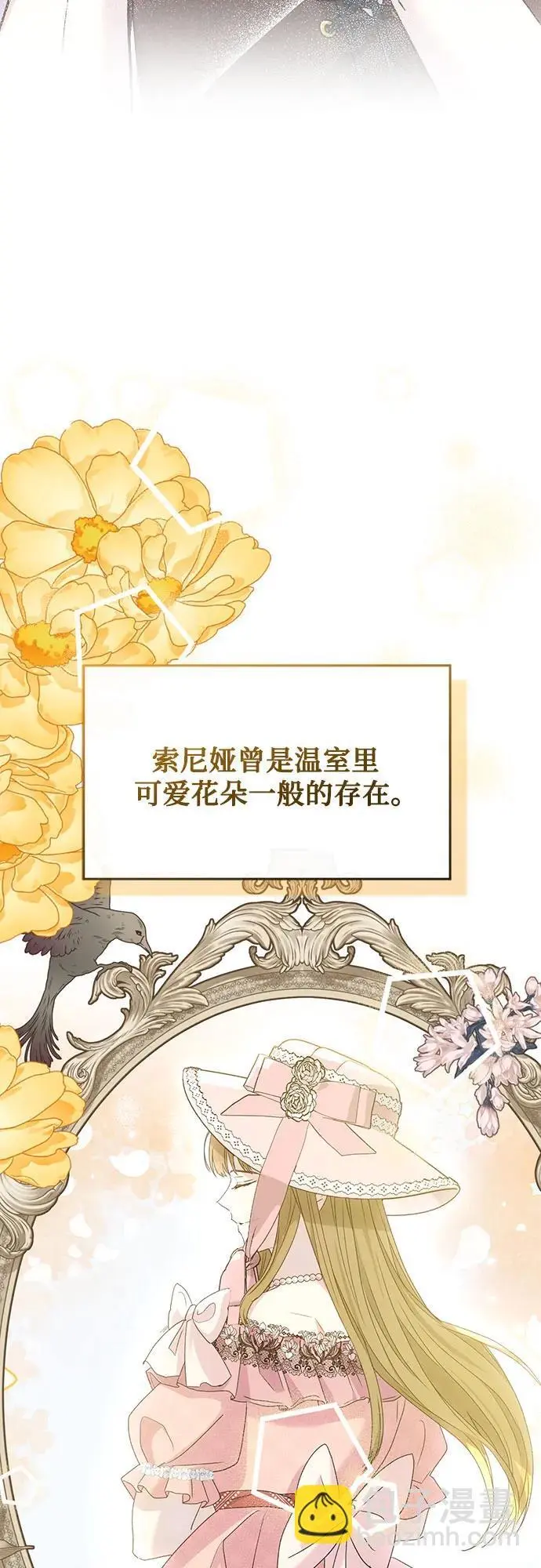 第49话 第60页
