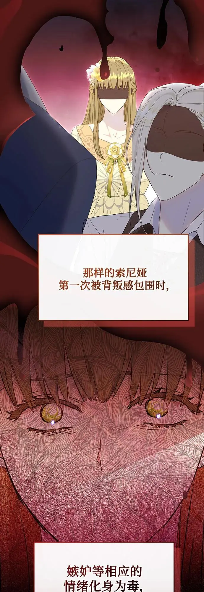 第49话 第62页