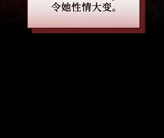 第49话 第63页