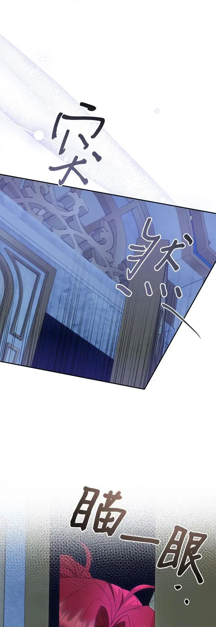 第50话 第4页