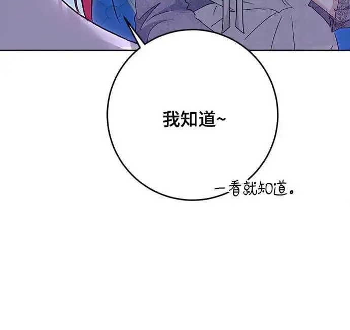第50话 第28页