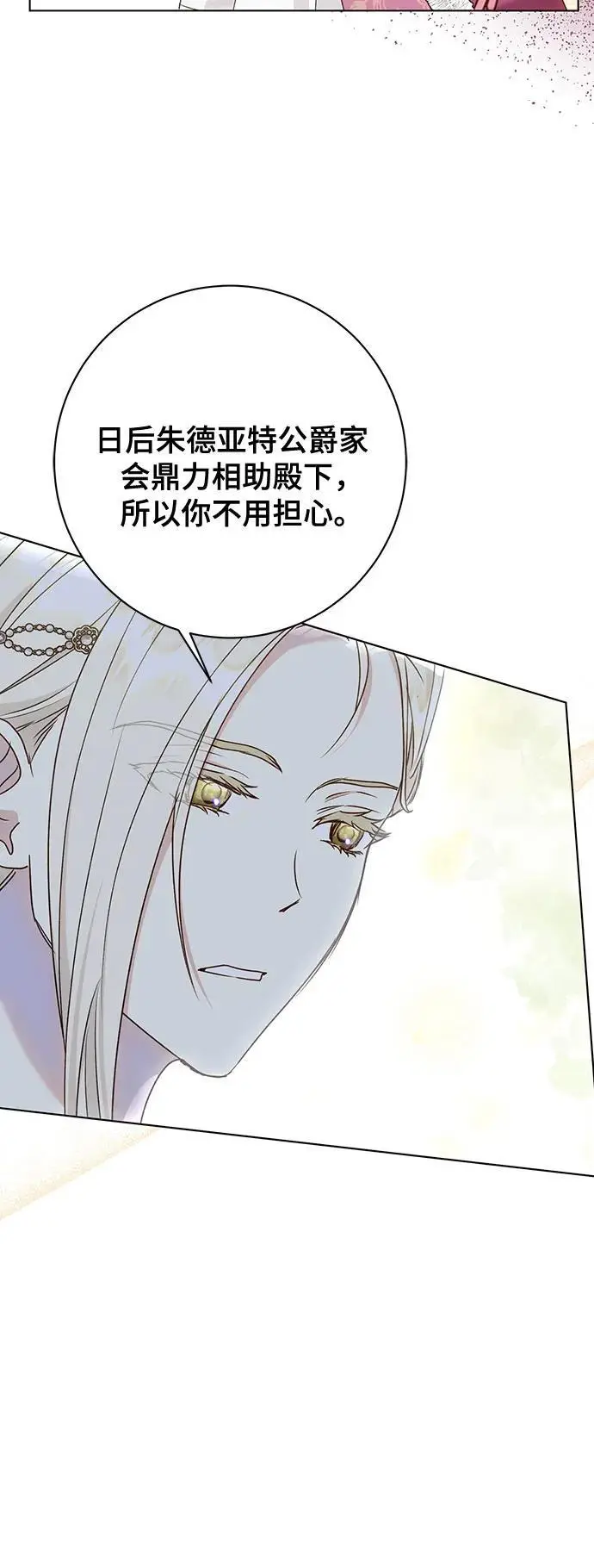 第51话 第16页