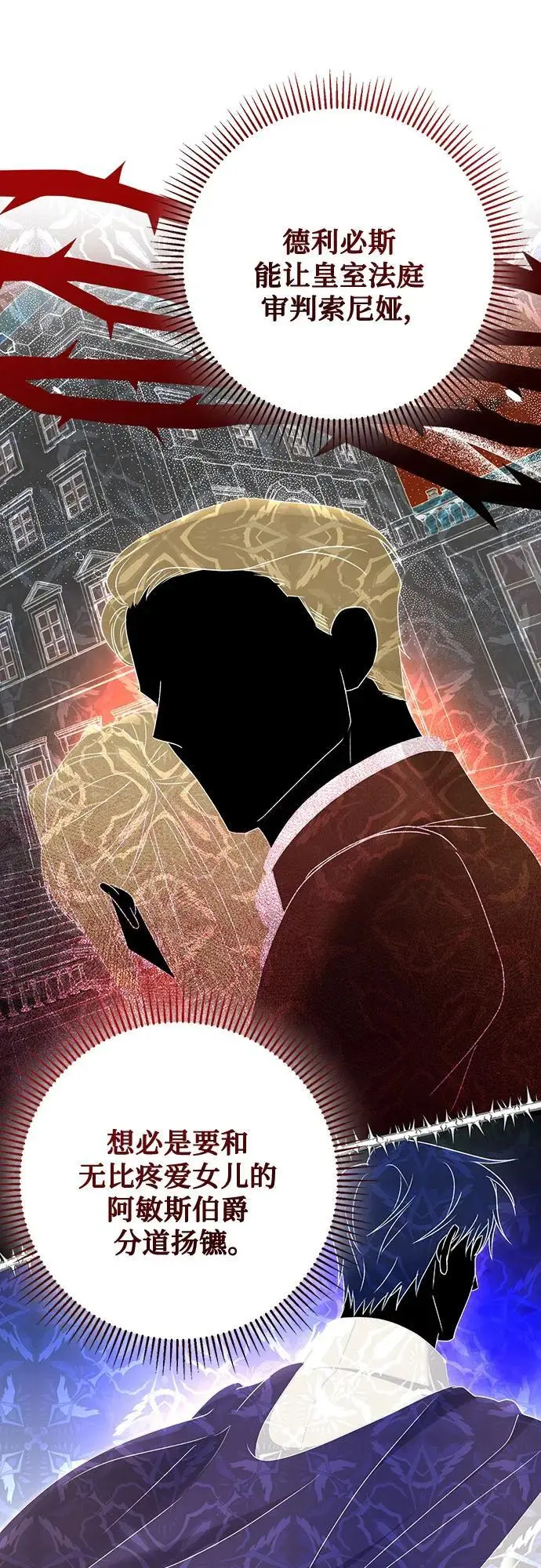 第51话 第17页