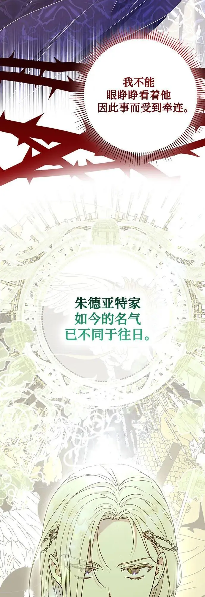 第51话 第18页