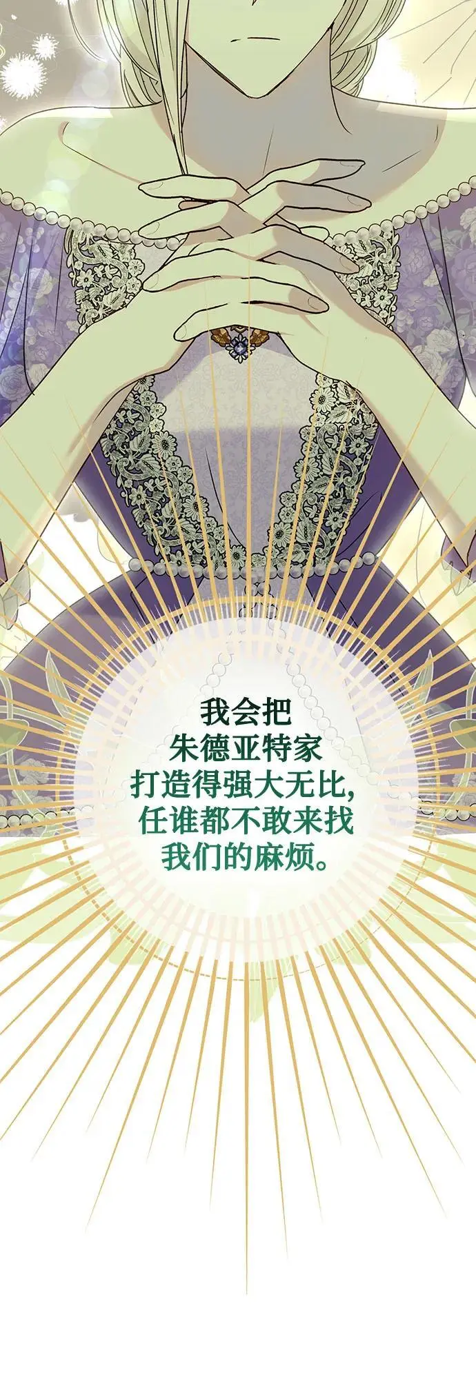 第51话 第19页