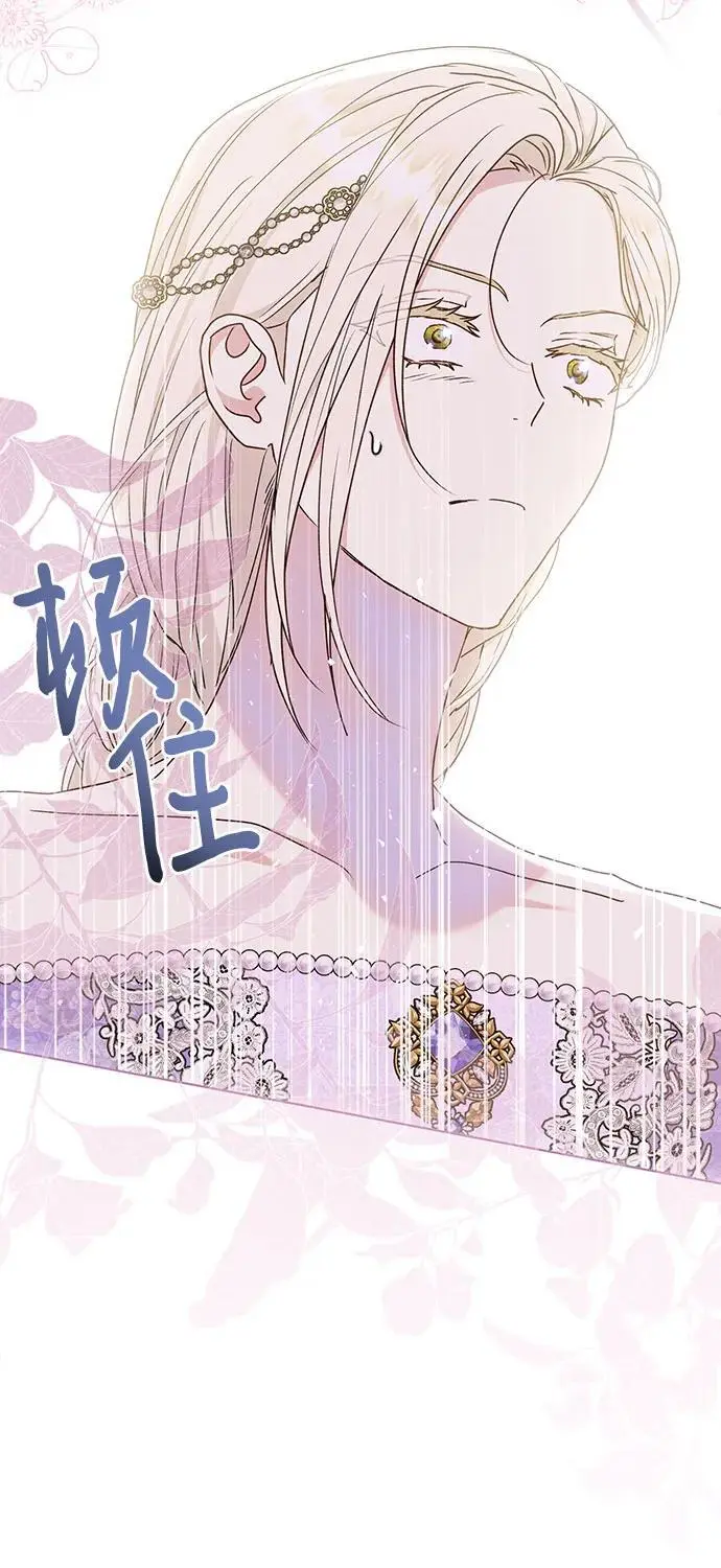 第51话 第22页