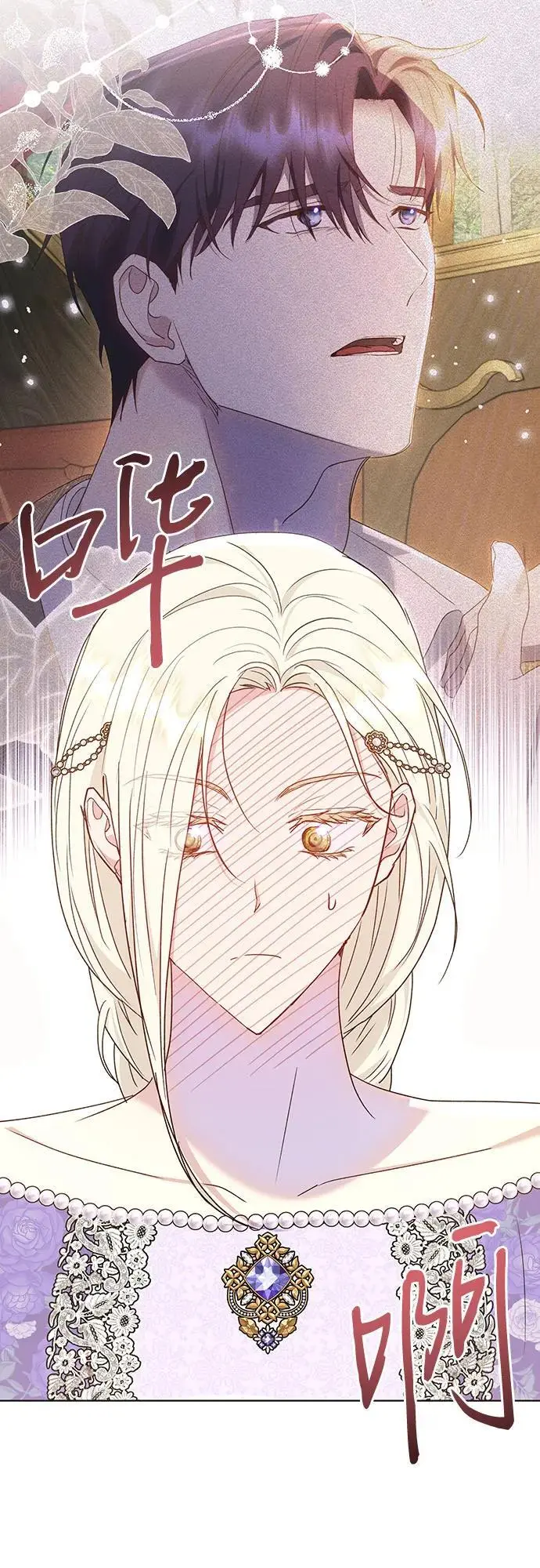 第51话 第32页