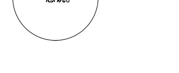 第51话 第49页