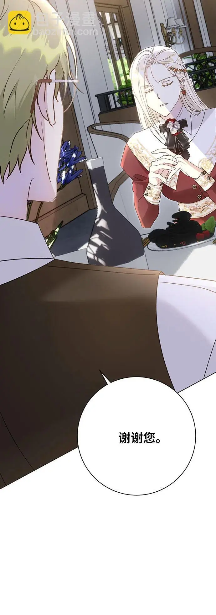 第51话 第61页
