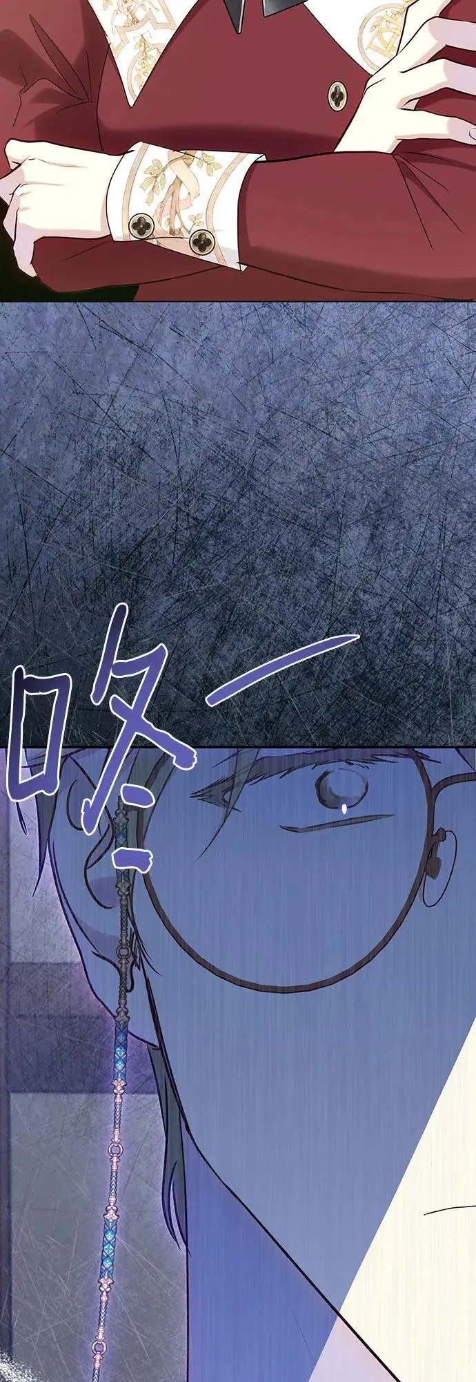第51话 第71页