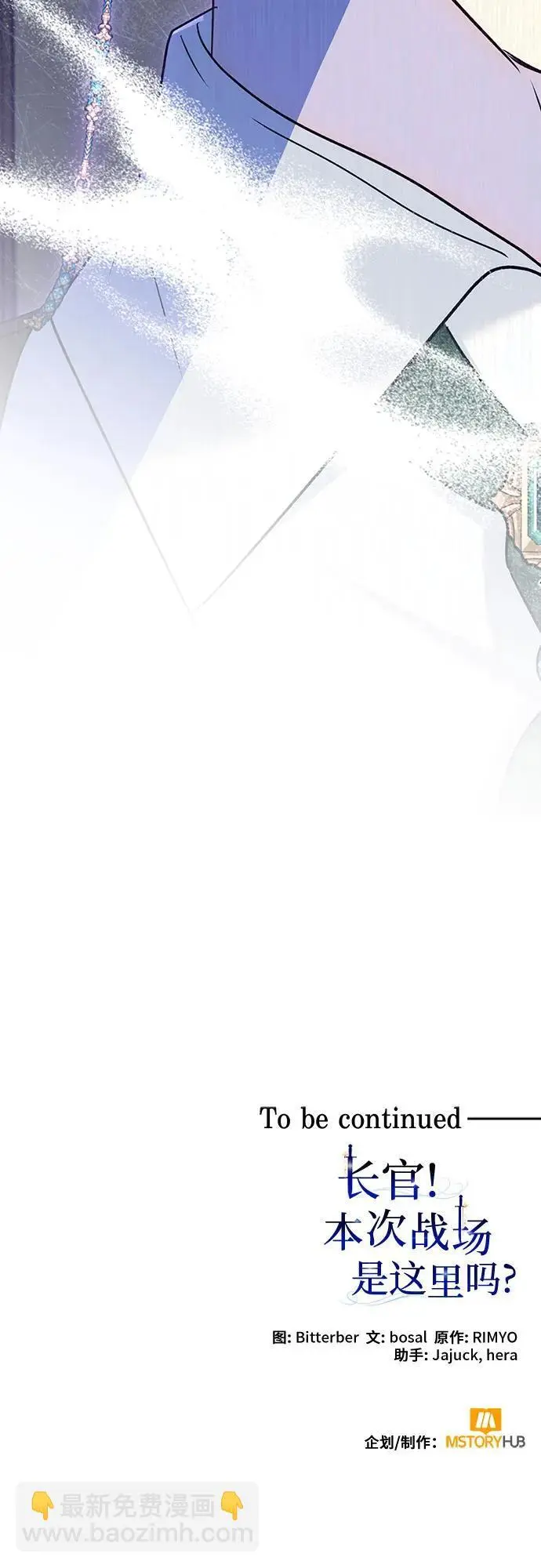 第51话 第72页