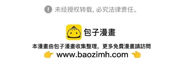 第51话 第73页