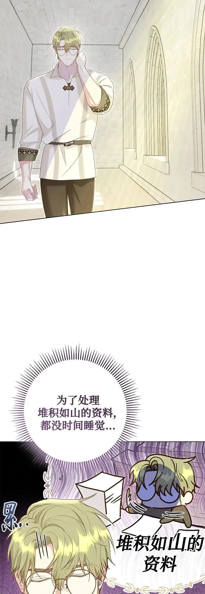第52话 第17页