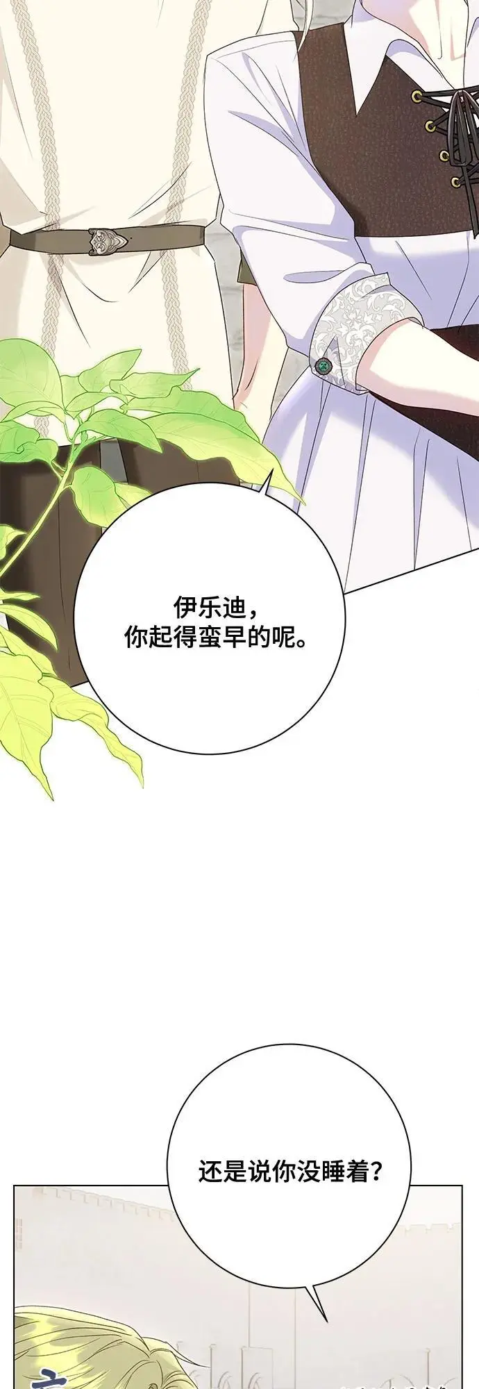 第52话 第22页
