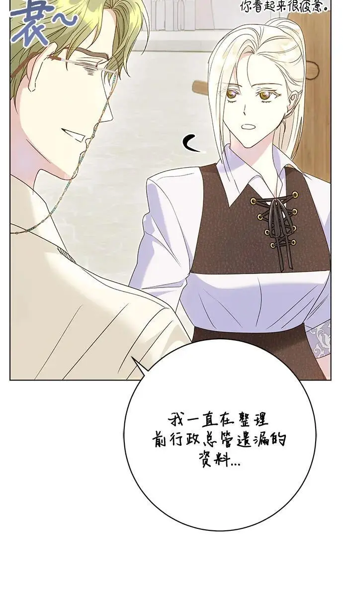 第52话 第23页