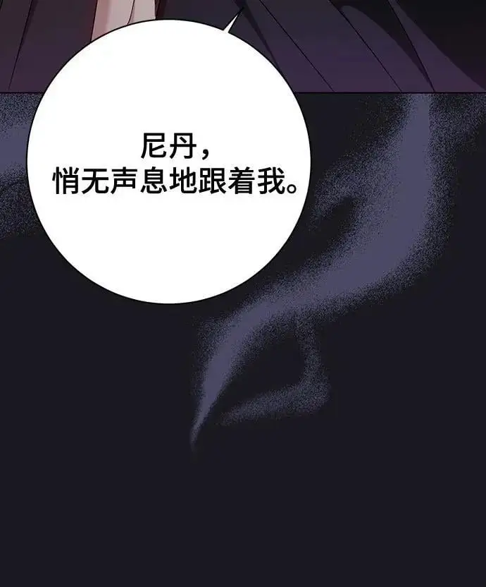 第52话 第64页