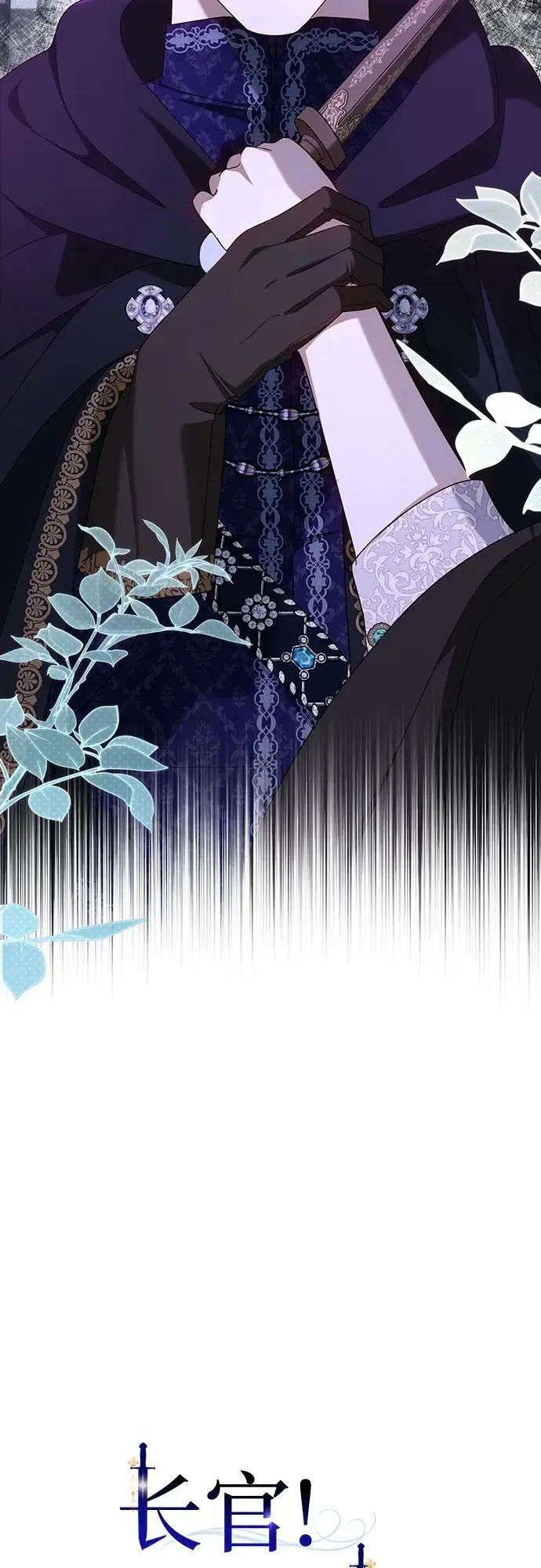 第53话 第6页