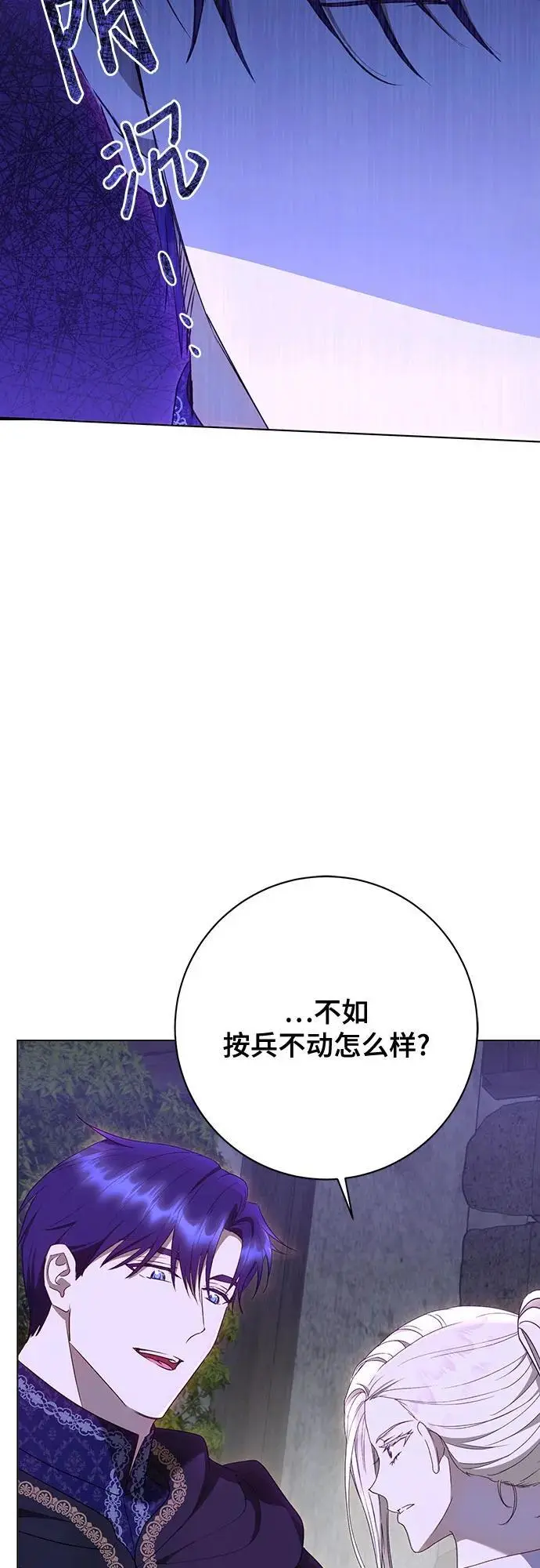 第53话 第17页