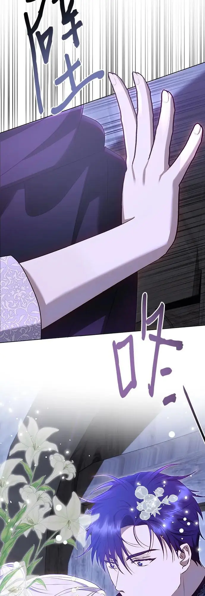 第53话 第40页