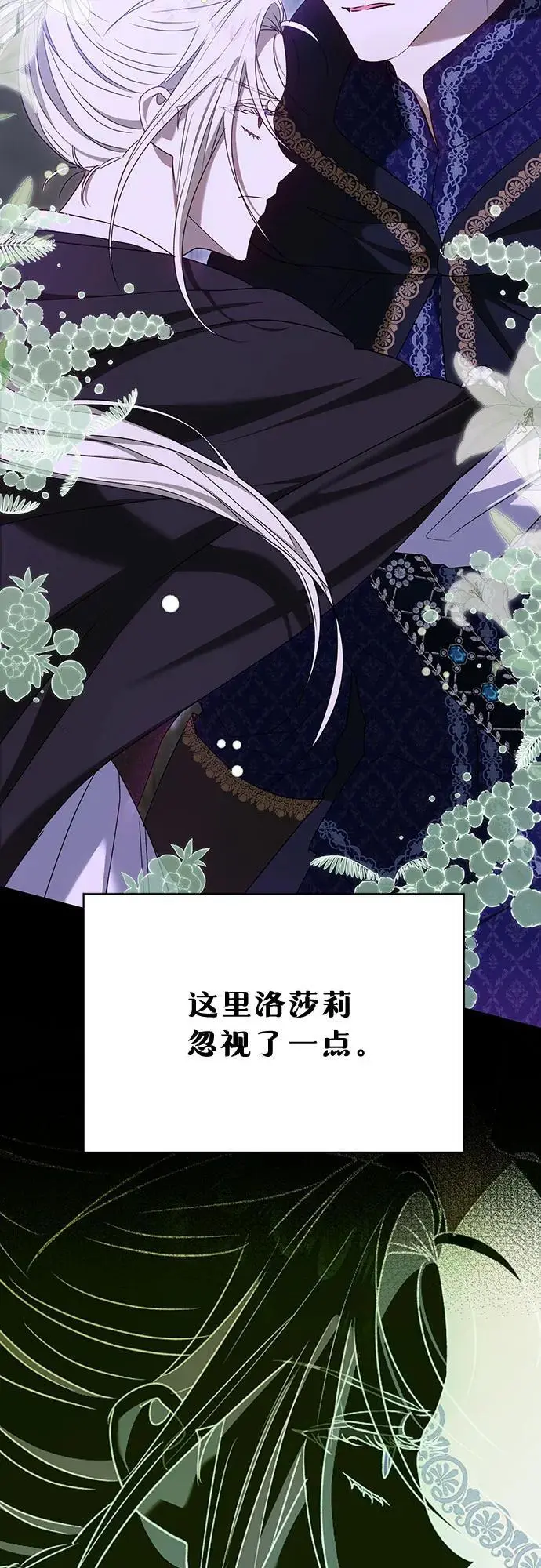 第53话 第41页