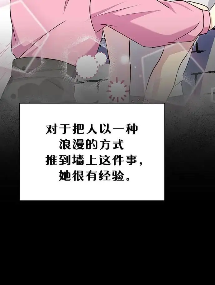 第53话 第43页