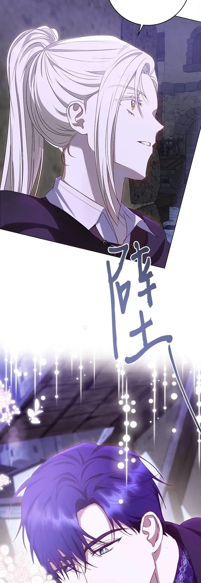 第53话 第50页