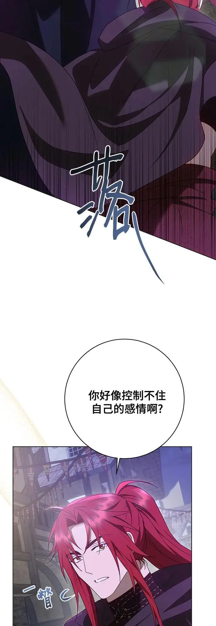 第53话 第62页