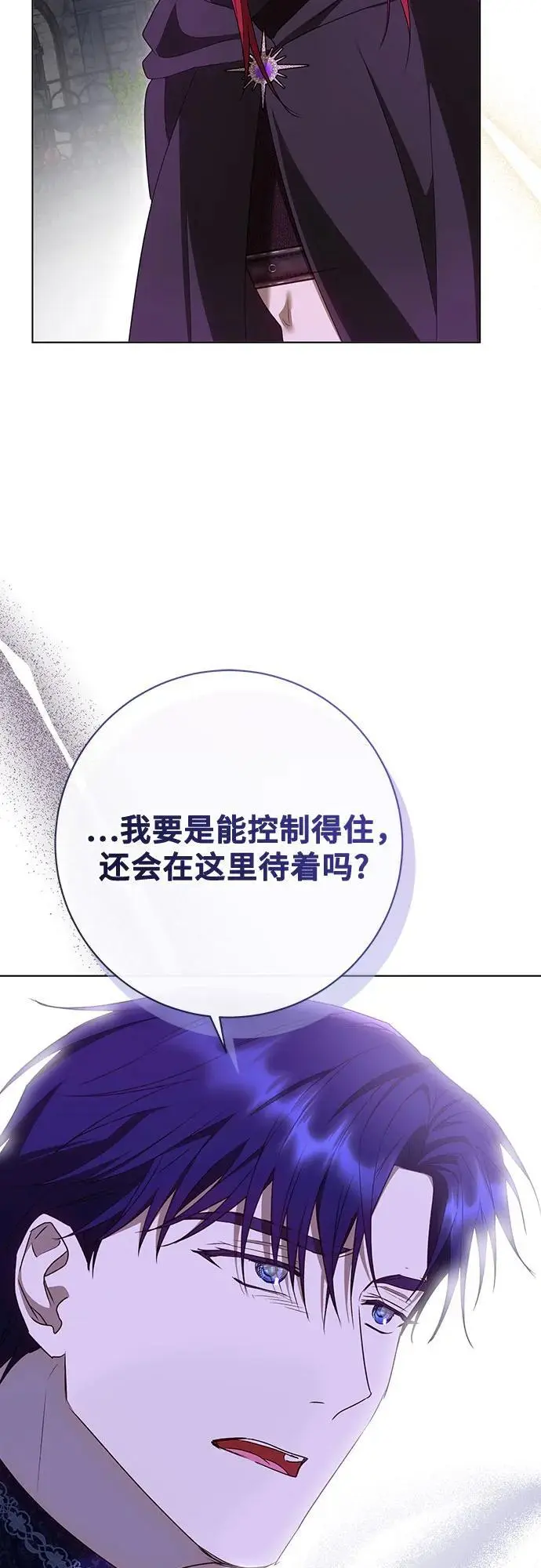 第53话 第63页