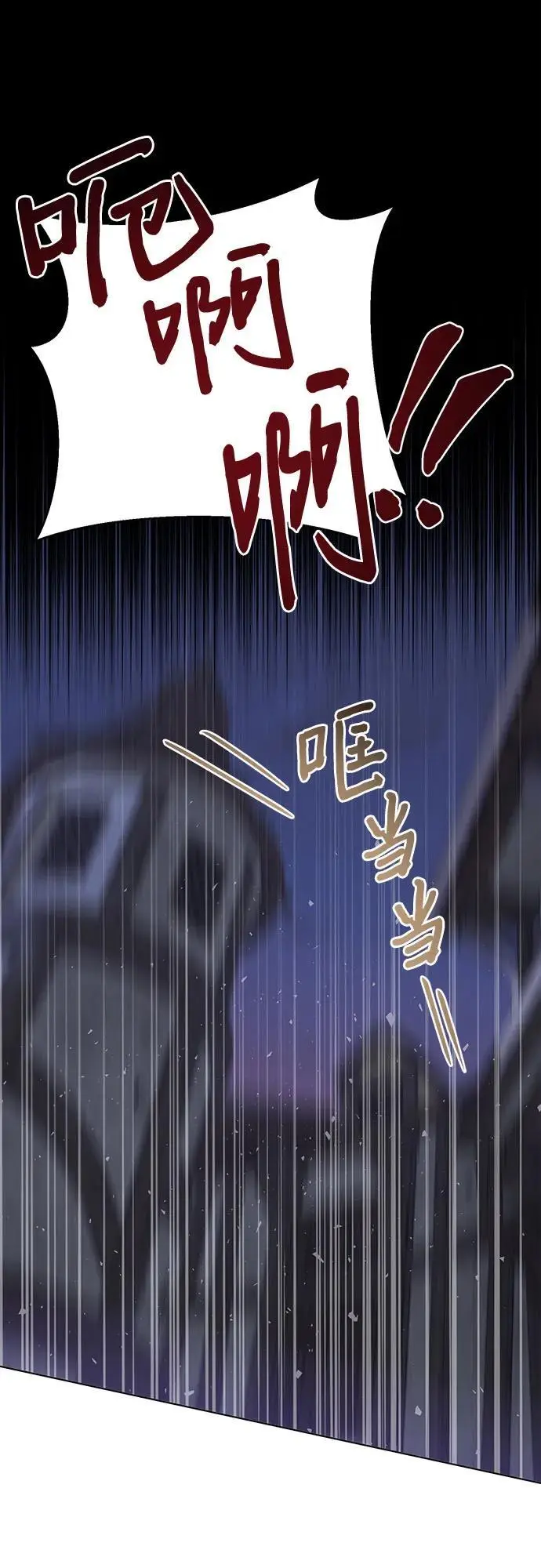 第54话 第10页