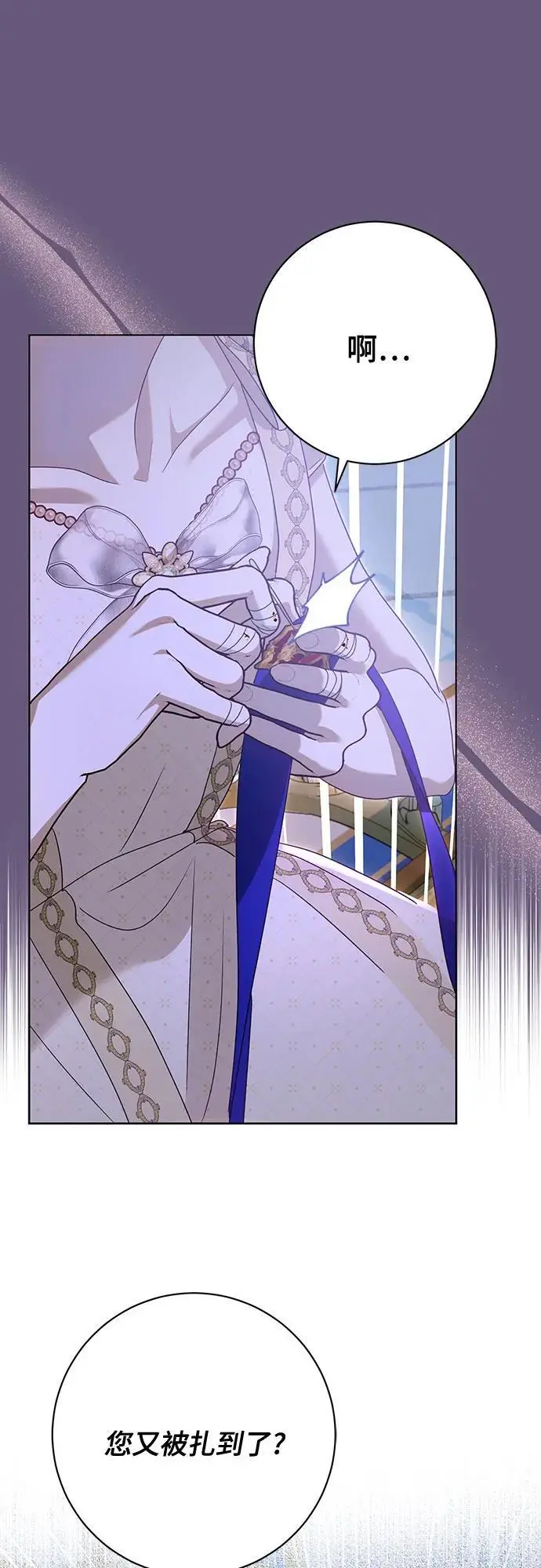第54话 第13页